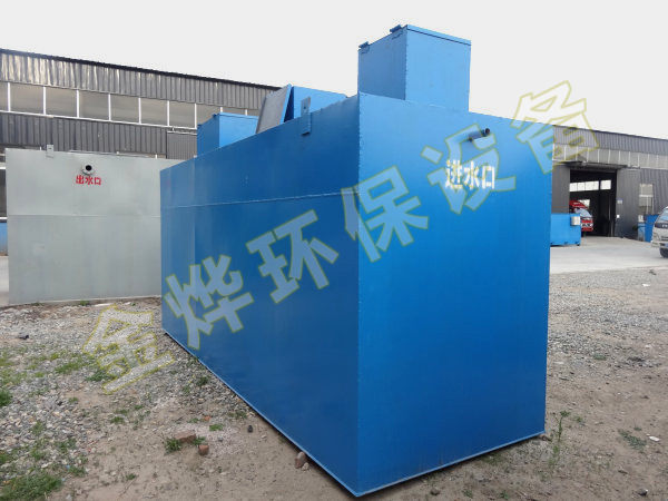 WSZ系列地埋式一體化污水處理設備