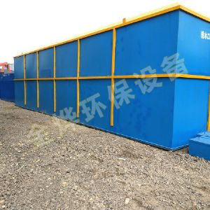 WSZ系列地埋式一體化污水處理設(shè)備